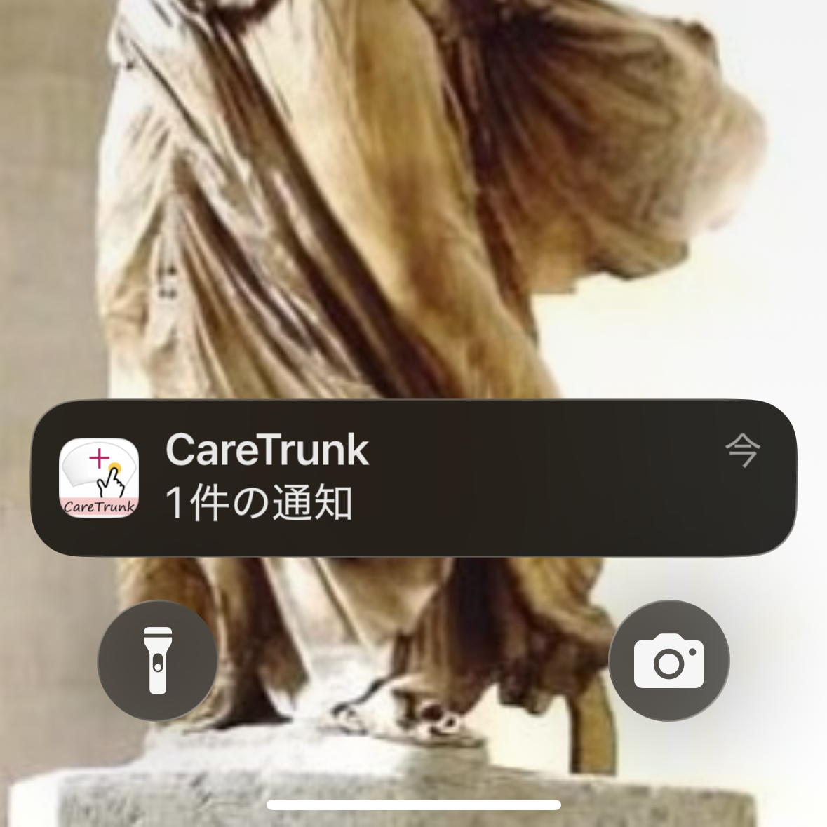 iOSロック画面の通知